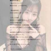 ヒメ日記 2026/05/06 18:56 投稿 つばきらん イクイクサークル鶯谷店