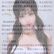 ヒメ日記 2026/05/08 20:16 投稿 つばきらん イクイクサークル鶯谷店