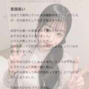 ヒメ日記 2026/05/09 20:56 投稿 つばきらん イクイクサークル鶯谷店