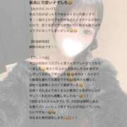 ヒメ日記 2026/05/24 14:56 投稿 つばきらん イクイクサークル鶯谷店