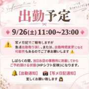 ヒメ日記 2026/09/23 15:16 投稿 つばきらん イクイクサークル鶯谷店
