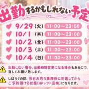 ヒメ日記 2026/09/27 15:26 投稿 つばきらん イクイクサークル鶯谷店