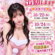 ヒメ日記 2026/10/21 14:06 投稿 つばきらん イクイクサークル鶯谷店