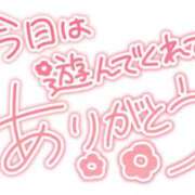 ヒメ日記 2026/04/28 23:03 投稿 詩多-うた【FG系列】 ほんつま 沼津店 (FG系列)