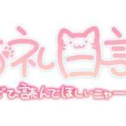 ヒメ日記 2026/05/16 01:16 投稿 詩多-うた【FG系列】 ほんつま 沼津店 (FG系列)