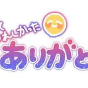 ヒメ日記 2026/05/21 01:21 投稿 詩多-うた【FG系列】 ほんつま 沼津店 (FG系列)