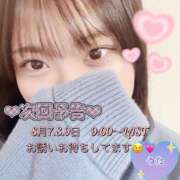 ヒメ日記 2026/08/05 10:40 投稿 詩多-うた【FG系列】 ほんつま 沼津店 (FG系列)