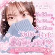 ヒメ日記 2026/08/09 18:48 投稿 詩多-うた【FG系列】 ほんつま 沼津店 (FG系列)