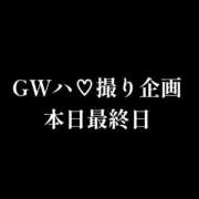 ヒメ日記 2026/05/10 21:21 投稿 神崎もえか ウルトラセレクション