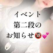 ヒメ日記 2026/05/14 09:04 投稿 神崎もえか ウルトラセレクション