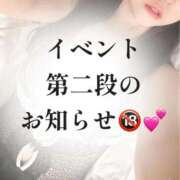 ヒメ日記 2026/05/14 12:50 投稿 神崎もえか ウルトラセレクション