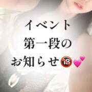ヒメ日記 2026/05/14 21:38 投稿 神崎もえか ウルトラセレクション