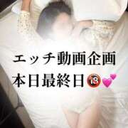ヒメ日記 2026/05/17 21:10 投稿 神崎もえか ウルトラセレクション