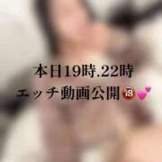 ヒメ日記 2026/05/29 12:50 投稿 神崎もえか ウルトラセレクション