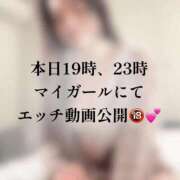 ヒメ日記 2026/05/30 17:30 投稿 神崎もえか ウルトラセレクション