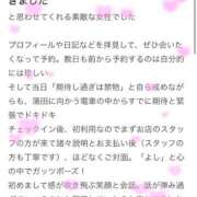 ヒメ日記 2026/05/31 18:20 投稿 神崎もえか ウルトラセレクション