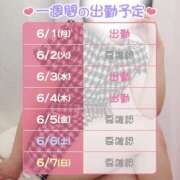 ヒメ日記 2026/06/02 12:03 投稿 New-渚 胡桃☆聡明清楚な秘書風美女 MARVELOUS