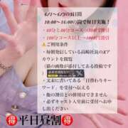 ヒメ日記 2026/06/05 09:50 投稿 New-渚 胡桃☆聡明清楚な秘書風美女 MARVELOUS
