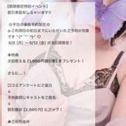 ヒメ日記 2026/06/08 10:09 投稿 New-渚 胡桃☆聡明清楚な秘書風美女 MARVELOUS
