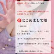 ヒメ日記 2026/06/22 10:34 投稿 New-渚 胡桃☆聡明清楚な秘書風美女 MARVELOUS