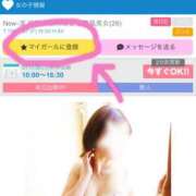 ヒメ日記 2026/07/08 20:54 投稿 New-渚 胡桃☆聡明清楚な秘書風美女 MARVELOUS