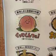 ヒメ日記 2026/07/14 11:45 投稿 New-渚 胡桃☆聡明清楚な秘書風美女 MARVELOUS