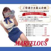 ヒメ日記 2026/08/27 09:48 投稿 New-渚 胡桃☆聡明清楚な秘書風美女 MARVELOUS