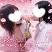 ヒメ日記 2026/10/02 10:05 投稿 New-渚 胡桃☆聡明清楚な秘書風美女 MARVELOUS