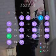 ヒメ日記 2026/05/29 16:01 投稿 しおり 激安ドットコム