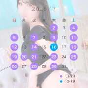 ヒメ日記 2026/07/01 18:03 投稿 しおり 激安ドットコム
