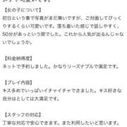 ヒメ日記 2026/04/23 13:20 投稿 うた ドMなバニーちゃん 柴田店