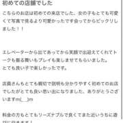 うた 【お礼写メ日記】 ドMなバニーちゃん 柴田店