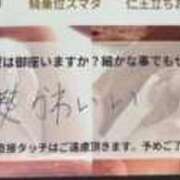ヒメ日記 2026/09/20 14:18 投稿 もえ ごほうびSPA上野店