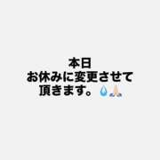 ヒメ日記 2026/05/08 07:18 投稿 りこ New Sky