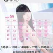 ヒメ日記 2026/08/27 17:00 投稿 りこ New Sky