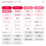 ヒメ日記 2026/05/28 18:07 投稿 花穂/かほ ANEJE～アネージュ池袋～(ユメオト)