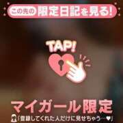 ヒメ日記 2026/04/23 12:16 投稿 岡田しずか 華椿