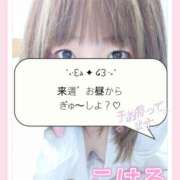 ヒメ日記 2026/05/24 17:42 投稿 佐伯　こはる ミセスサマンサPLUS