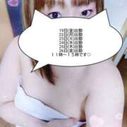ヒメ日記 2026/06/13 00:50 投稿 佐伯　こはる ミセスサマンサPLUS