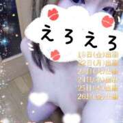 ヒメ日記 2026/06/17 01:37 投稿 佐伯　こはる ミセスサマンサPLUS
