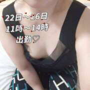 ヒメ日記 2026/06/22 01:42 投稿 佐伯　こはる ミセスサマンサPLUS