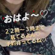 ヒメ日記 2026/07/24 08:08 投稿 佐伯　こはる ミセスサマンサPLUS