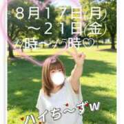 ヒメ日記 2026/08/06 15:50 投稿 佐伯　こはる ミセスサマンサPLUS