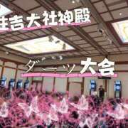ヒメ日記 2026/08/09 21:15 投稿 佐伯　こはる ミセスサマンサPLUS