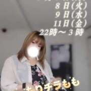 ヒメ日記 2026/08/31 11:57 投稿 佐伯　こはる ミセスサマンサPLUS
