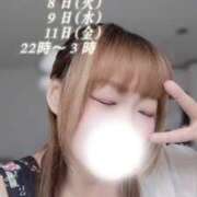 ヒメ日記 2026/08/31 22:15 投稿 佐伯　こはる ミセスサマンサPLUS