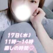 ヒメ日記 2026/09/17 00:40 投稿 佐伯　こはる ミセスサマンサPLUS