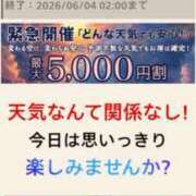 ヒメ日記 2026/06/03 10:44 投稿 すいれん 小岩人妻花壇