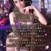 ヒメ日記 2026/10/16 00:12 投稿 あげは the SPA KADOEBI