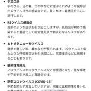 なおみ お知らせ📢 鹿児島ちゃんこ霧島店